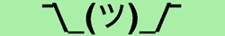 shrug emoji